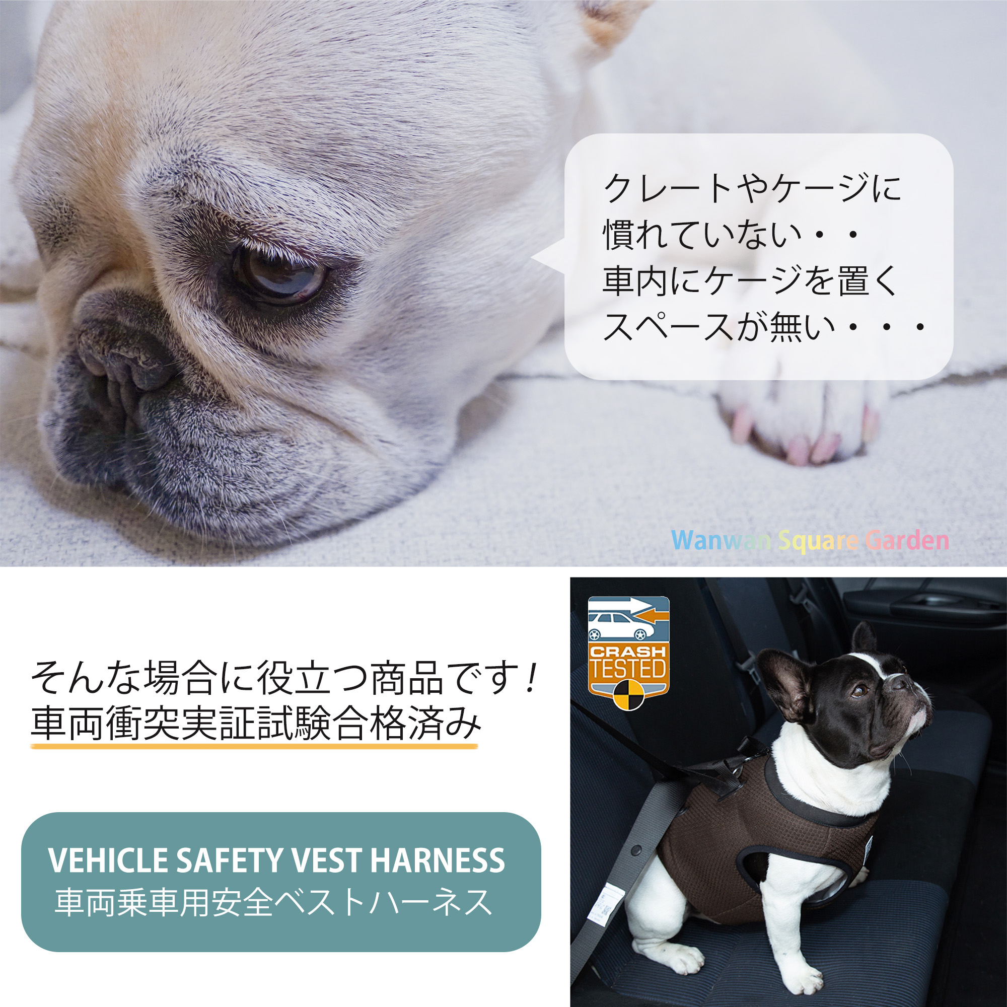 犬 ハーネス 安全ハーネス ベスト 車 胴輪 メッシュ パッド 衝撃軽減