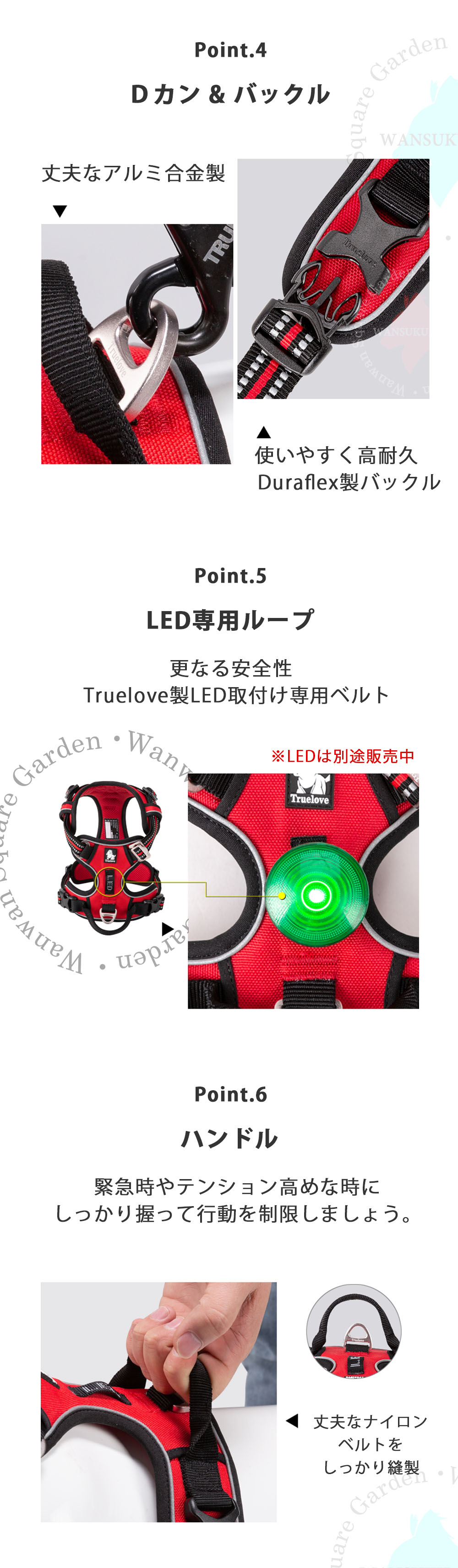 黒柴に最適 頭を通す必要が無いハーネスで小型犬対応Trueloveハーネス 軽量で視認性の高い反射素材を装備