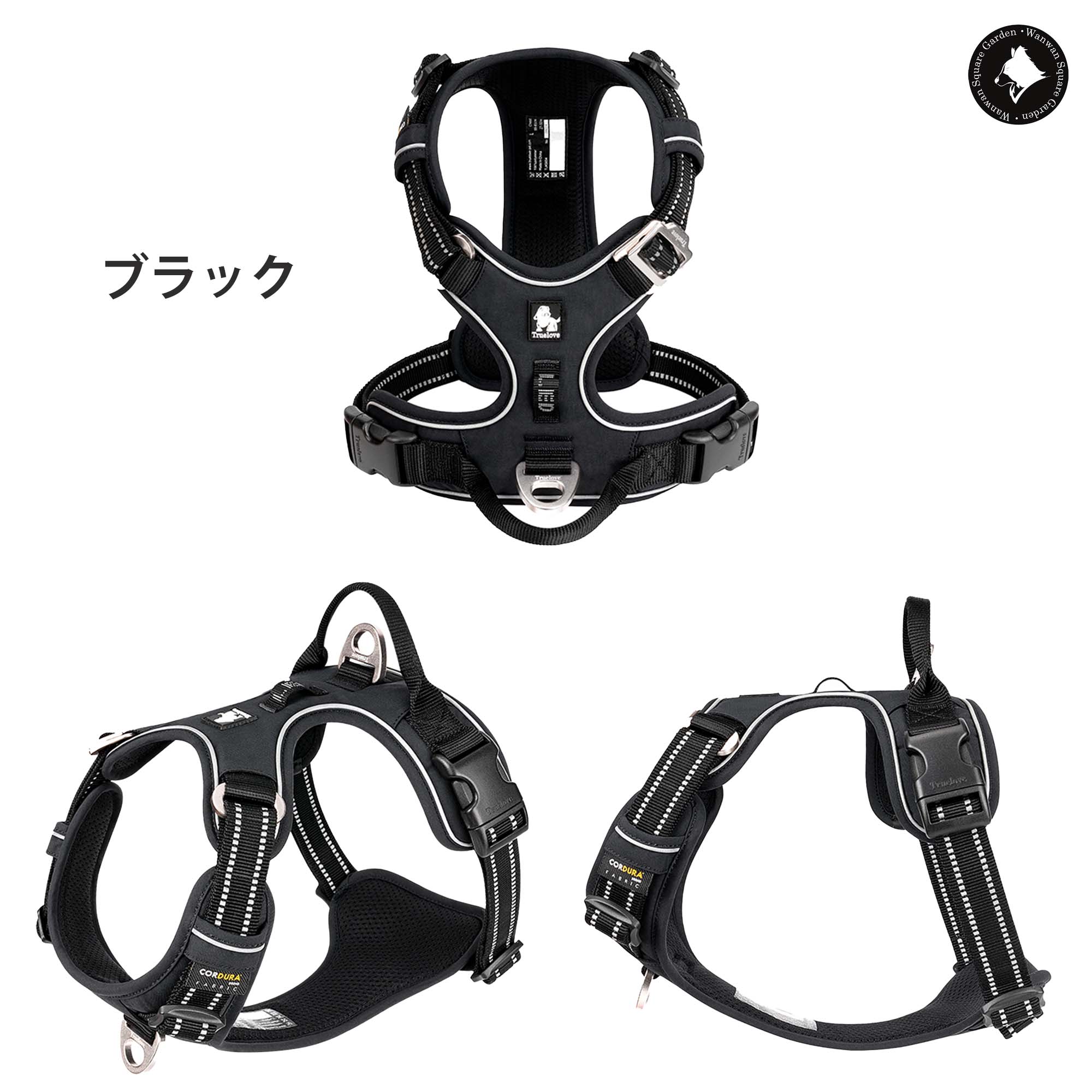 Truelove（トゥルーラブ） 犬 ハーネス Trueloveプレミアム 引っ張ら