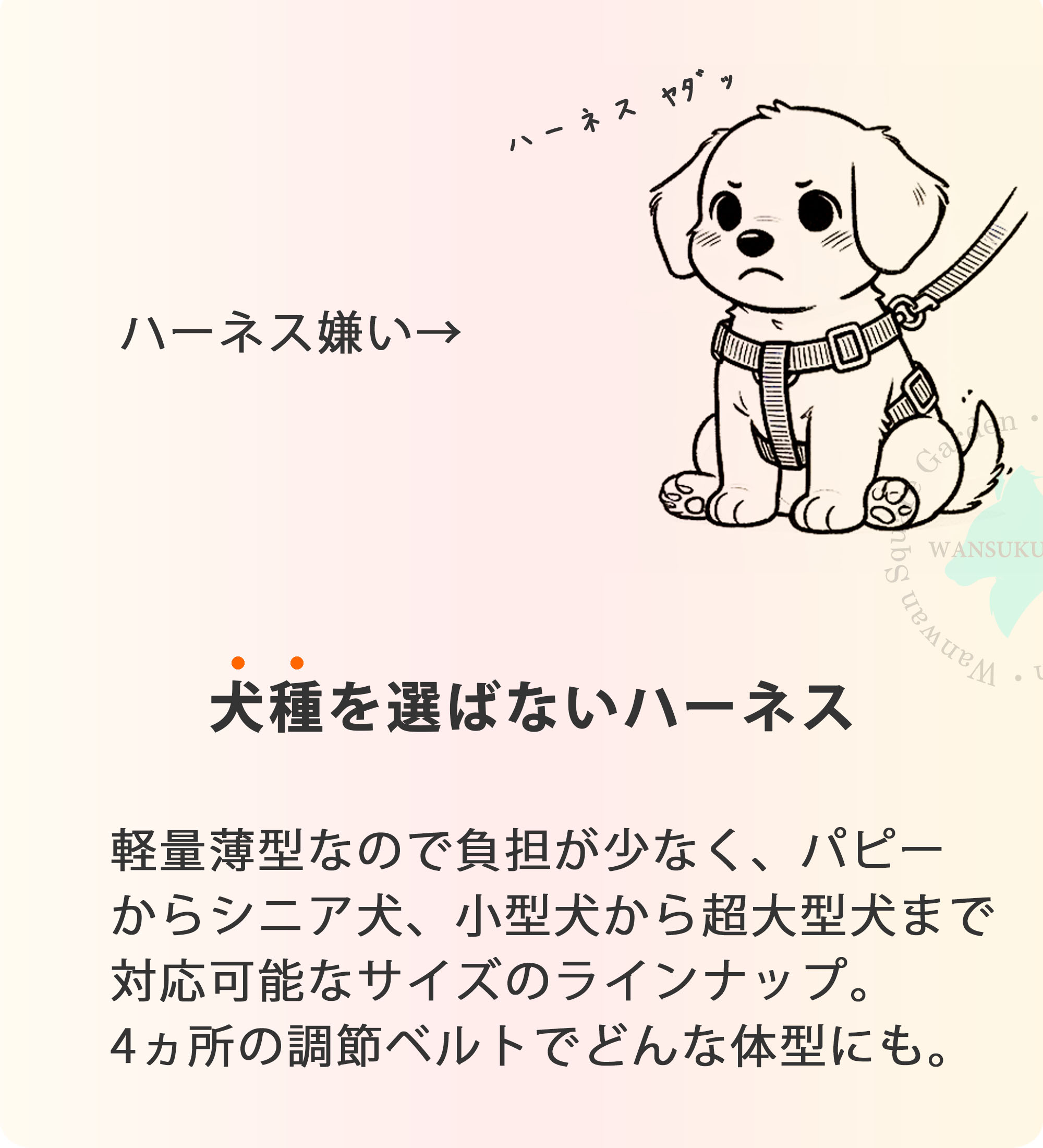 犬 ハーネス コーデュラ 小型犬 中型犬 大型犬用 簡単装着 Truelove 軽量 耐久性 引っぱり防止 おしゃれ アウトドア セーフティハーネス 【安心保障】TLH6282の画像