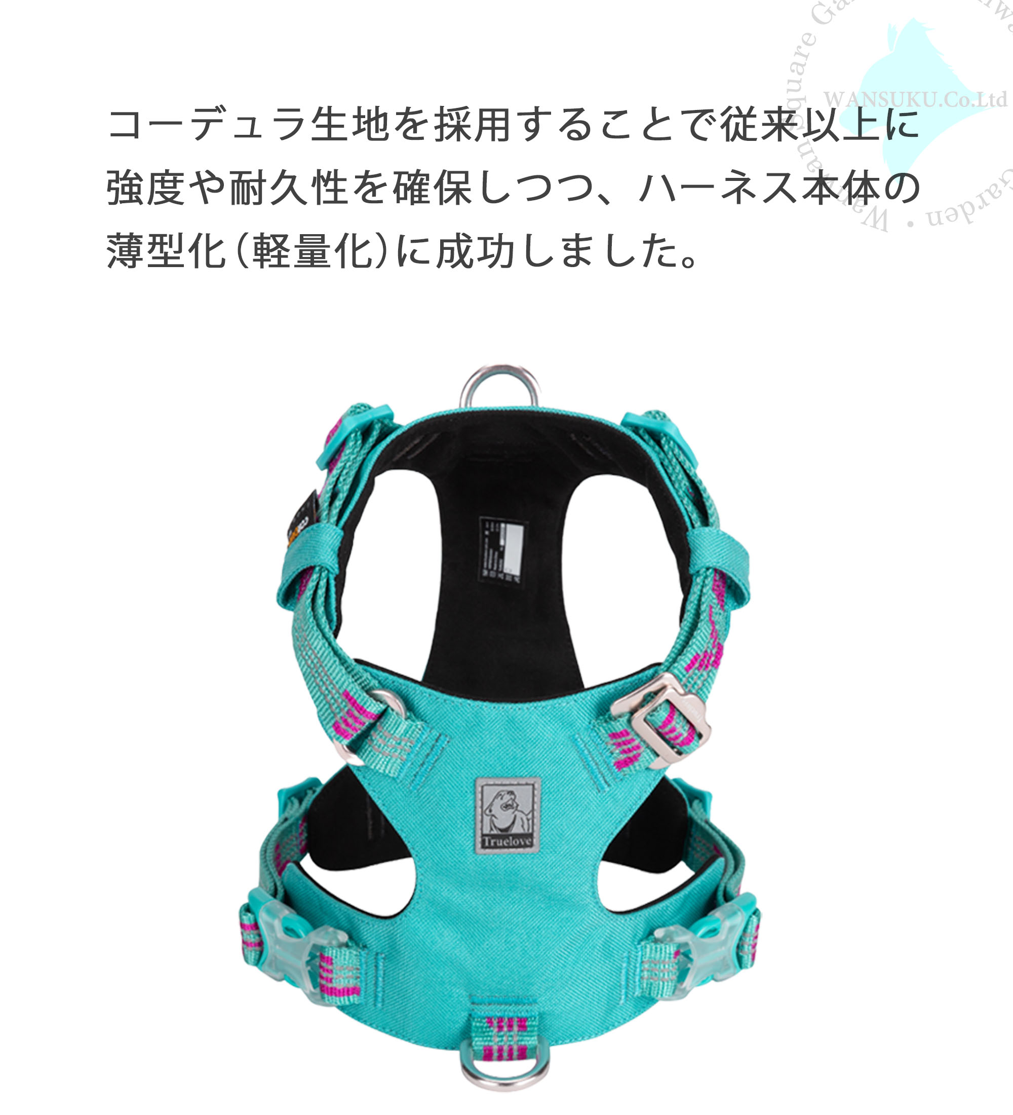 犬 ハーネス コーデュラ 小型犬 中型犬 大型犬用 簡単装着 Truelove 軽量 耐久性 引っぱり防止 おしゃれ アウトドア セーフティハーネス 【安心保障】TLH6282の画像