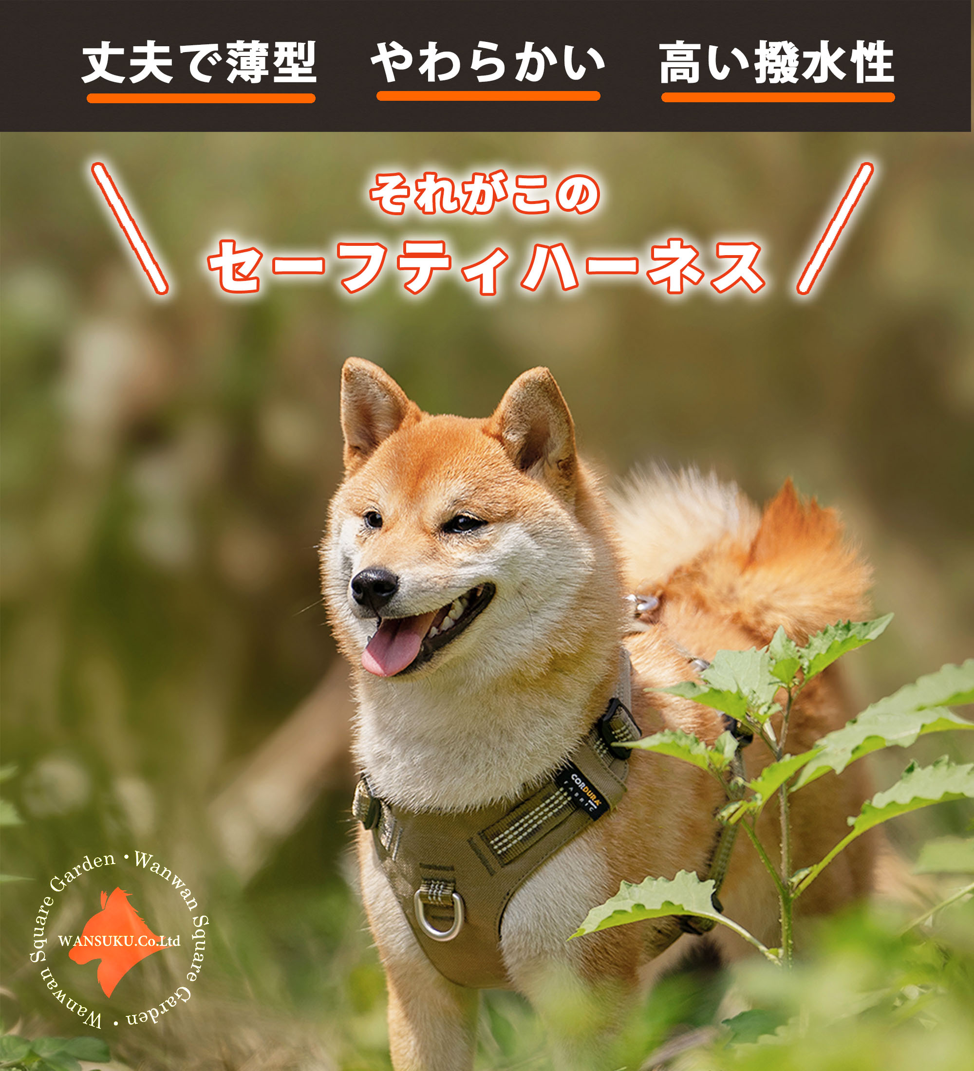 犬 ハーネス コーデュラ 小型犬 中型犬 大型犬用 簡単装着 Truelove 軽量 耐久性 引っぱり防止 おしゃれ アウトドア セーフティハーネス 【安心保障】TLH6282の画像