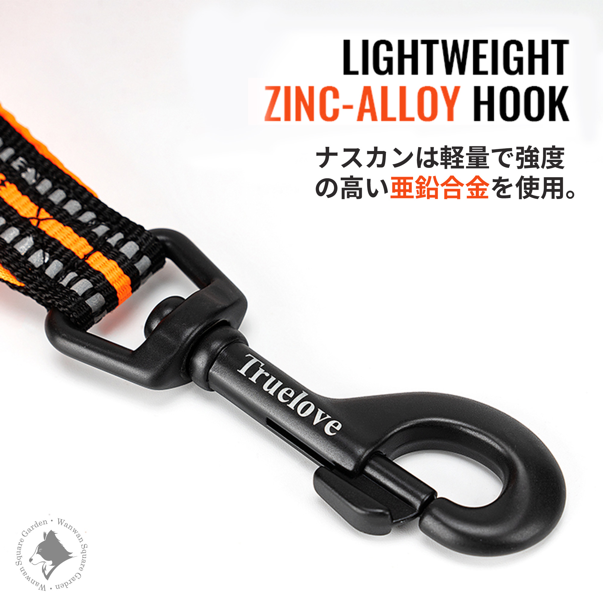 ナスカン 亜鉛合金 高強度 壊れにくい 軽量