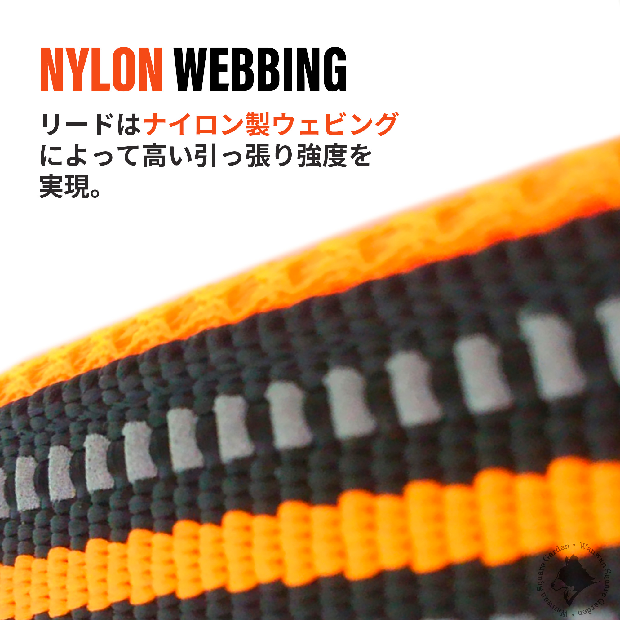 ナイロン 引っ張り 引っ張り強度