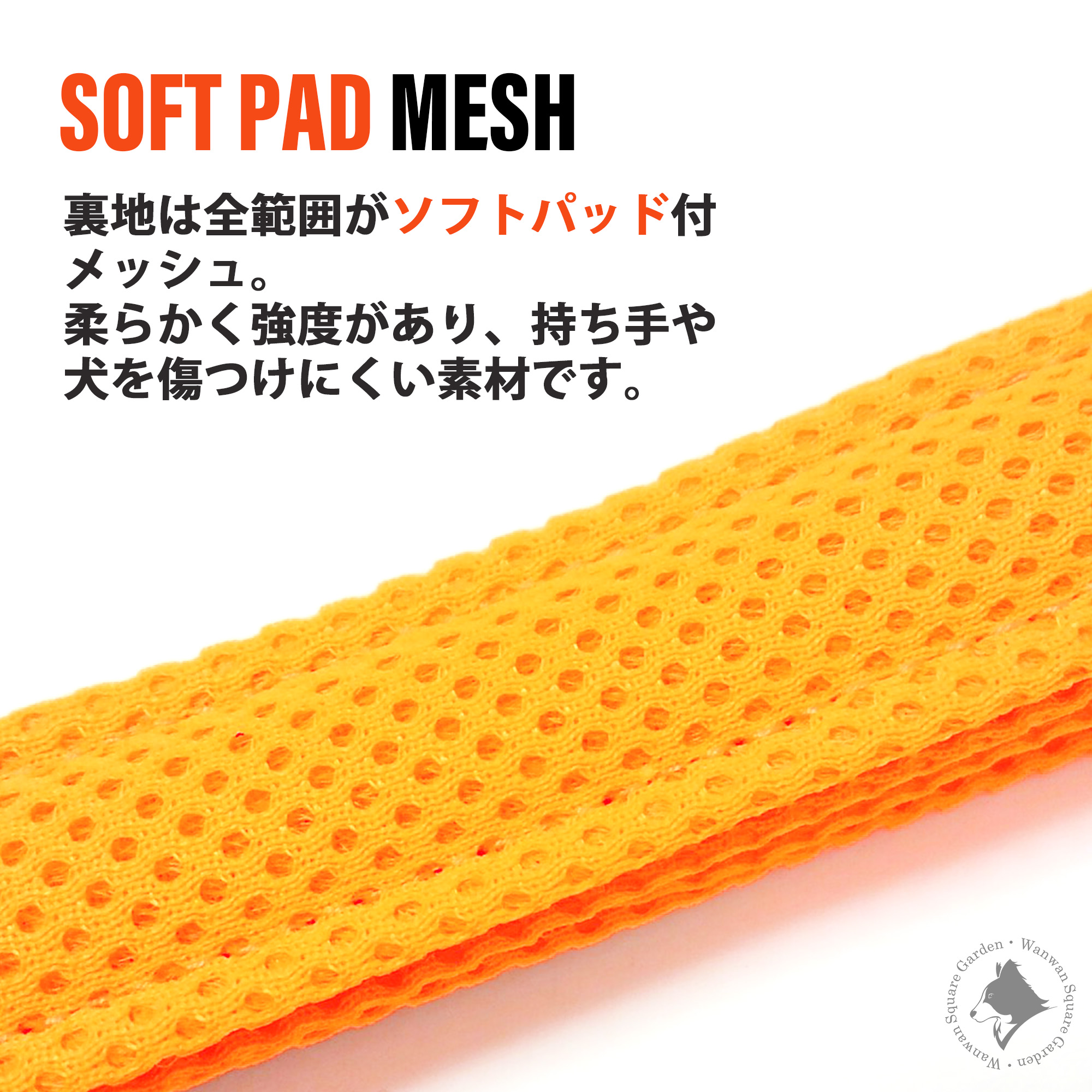 ソフト ソフトパッド 柔らかい 高強度 傷つけにくい