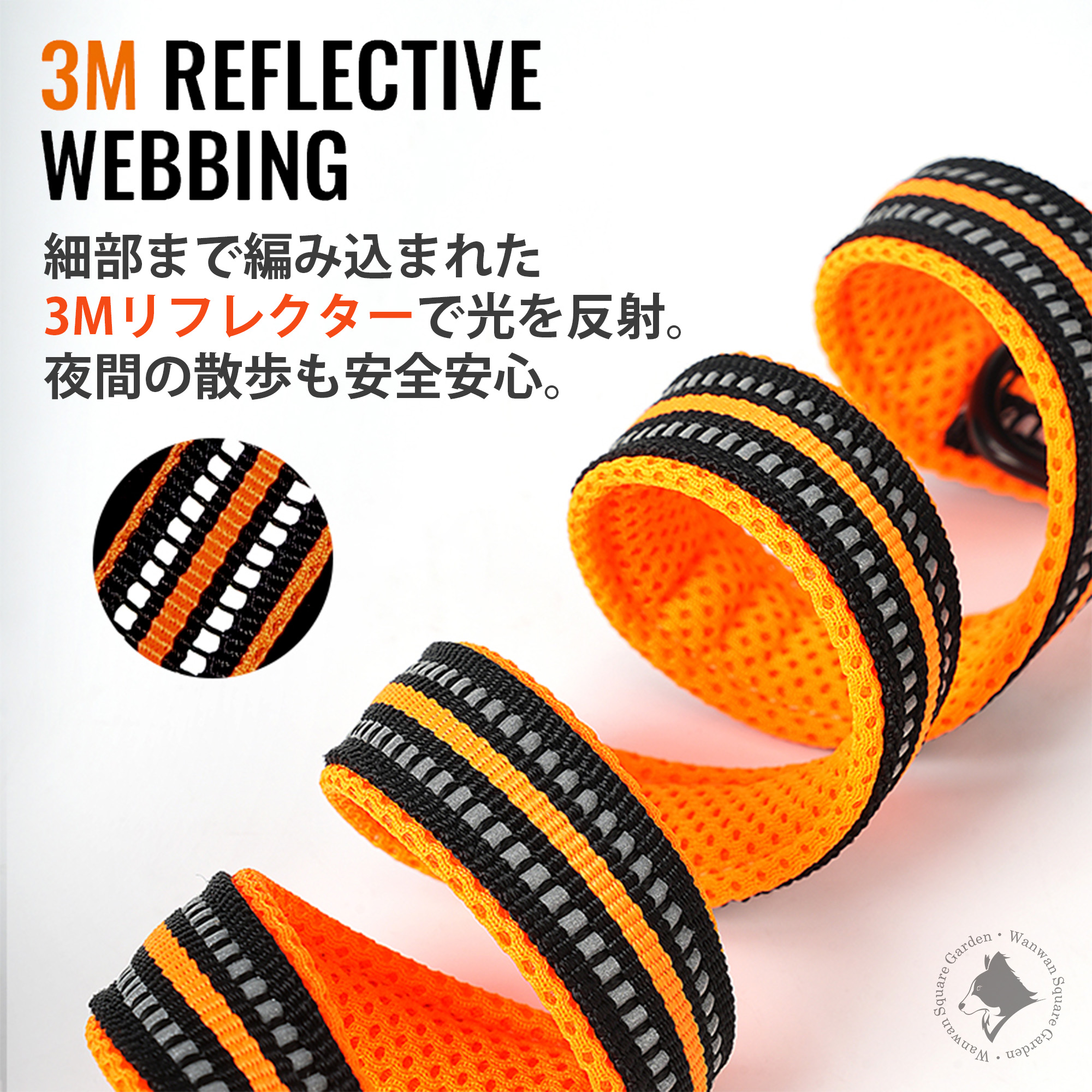 Truelove ソフトパッド入りメッシュ 裏地素材の説明