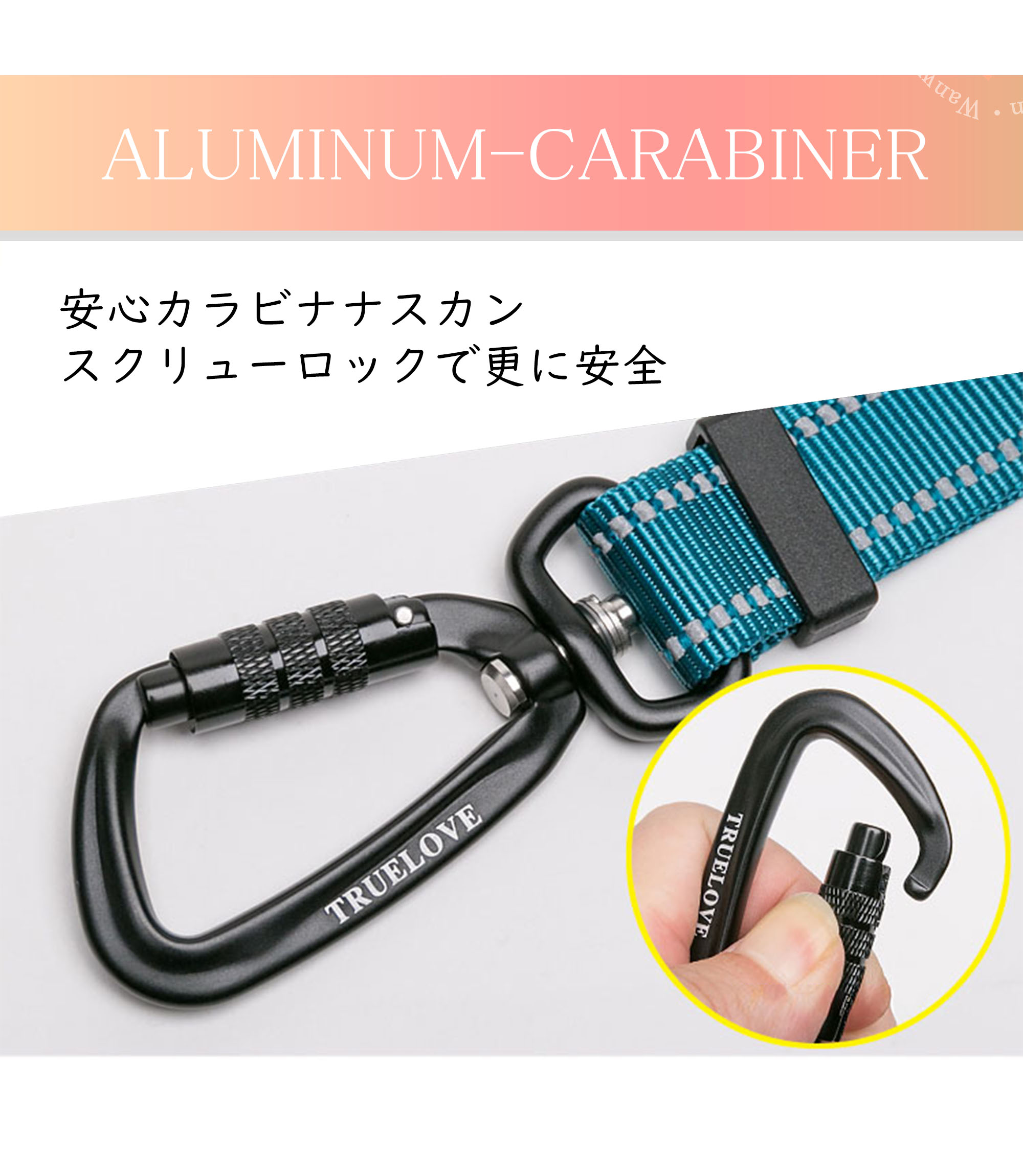 Truelove（トゥルーラブ） 犬用リード 伸縮式 カラビナ スクリュー