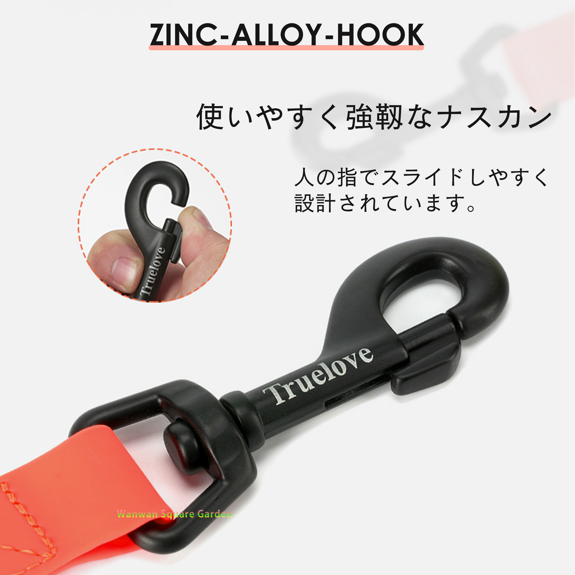 Truelove（トゥルーラブ） 犬 リード ロング 水や汚れに強い 防水PVC