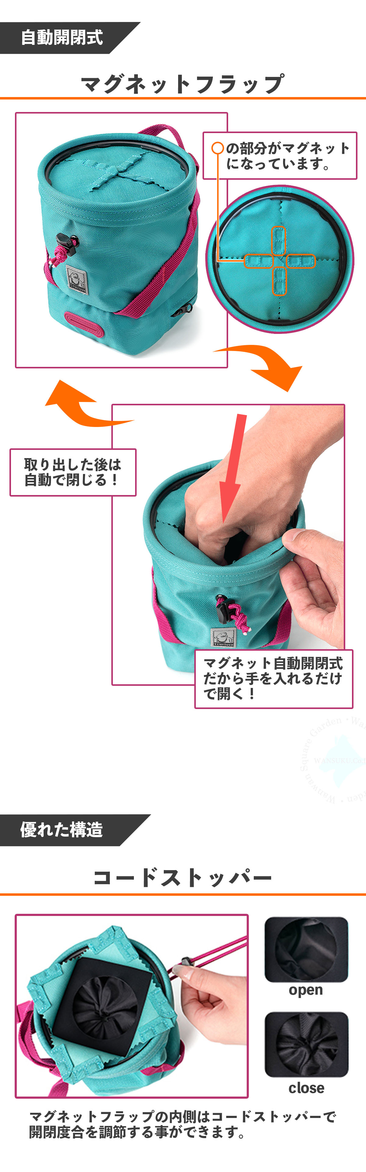 CORDURA fabricを使用し、耐久性に優れた防水仕様。