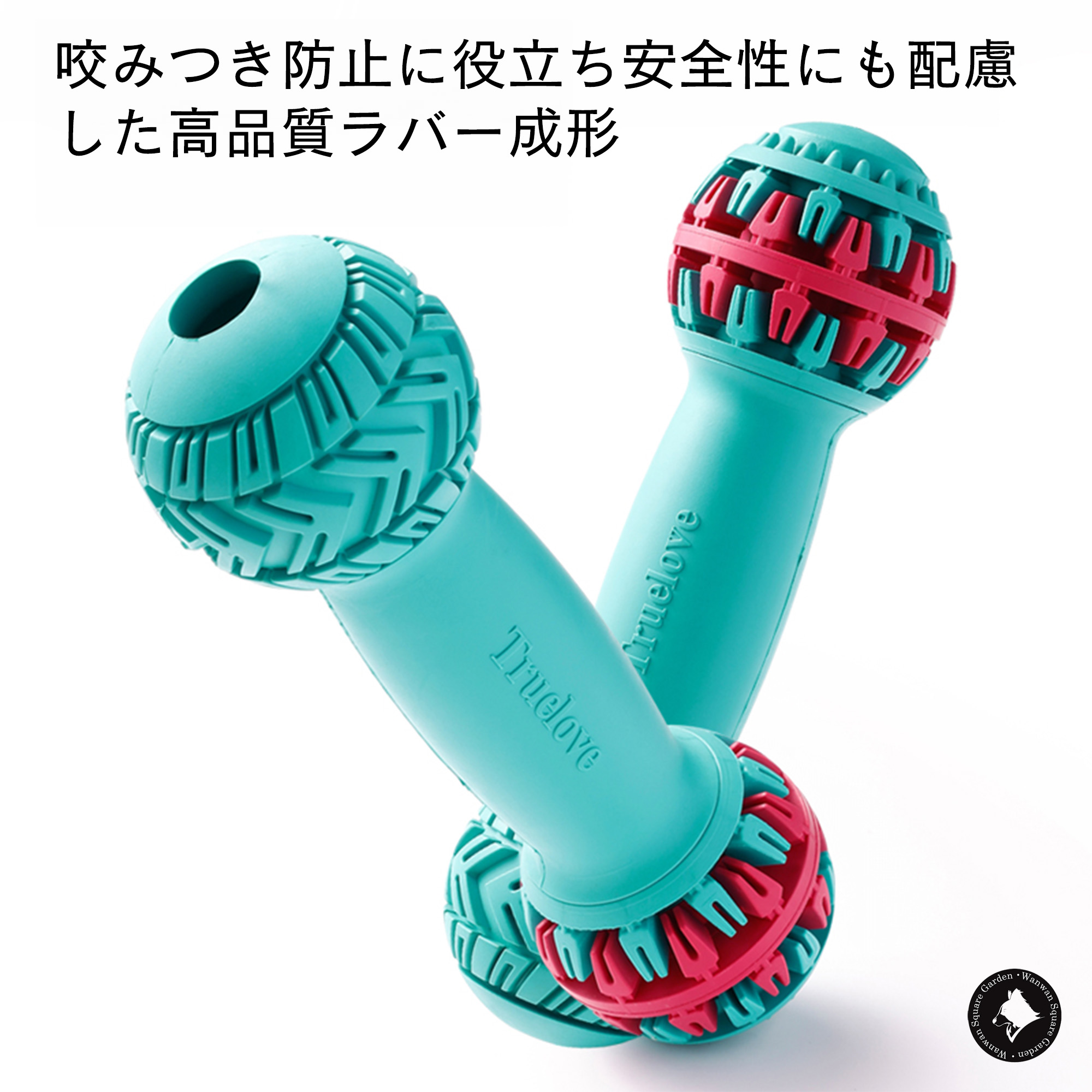 犬 おもちゃ 知育玩具 噛むおもちゃ 骨型 天然ゴム 丈夫 デンタルケア