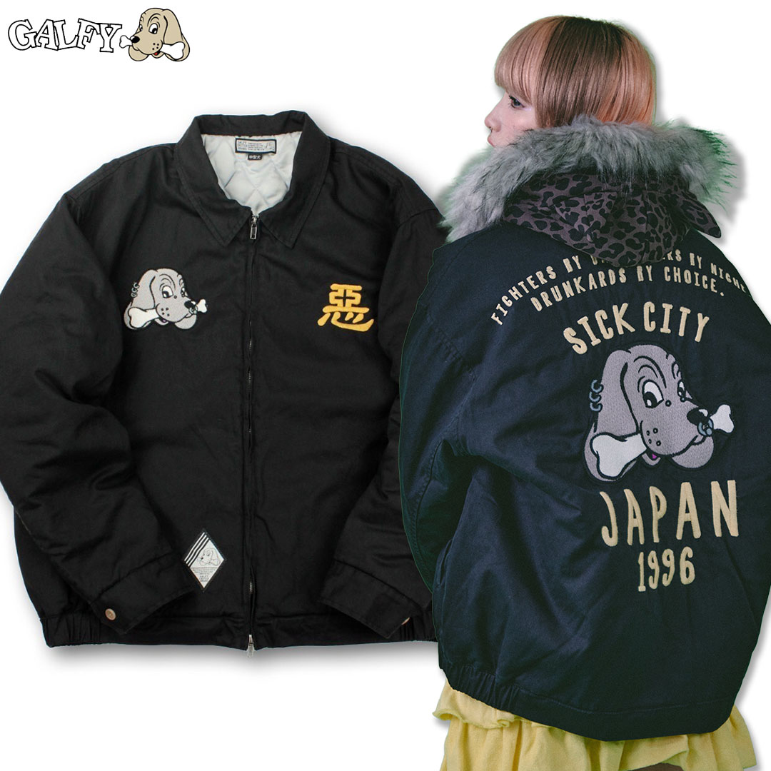 GALFY ガルフィー 戌ジャン 中綿ブルゾン ベトジャン 144038 #20