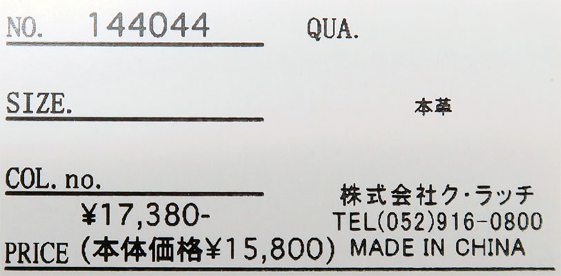 GALFY（ガルフィー） \大決算SALE 7/31まで10％OFF／ガルフィー わんわん パパ活 財布 144044 ヤンキー TGC ...