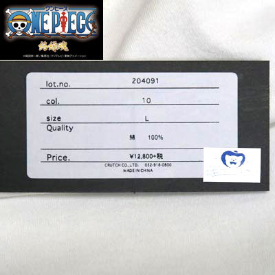 絡繰魂 ワンピース ロロノア・ゾロ刺繍長袖Tシャツ カラクリタマシイ