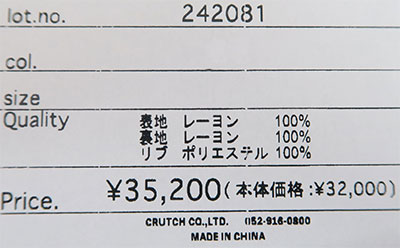絡繰魂 URUSHI 漆黒 龍 三日月 刺しゅう リバーシブル スカジャン M L