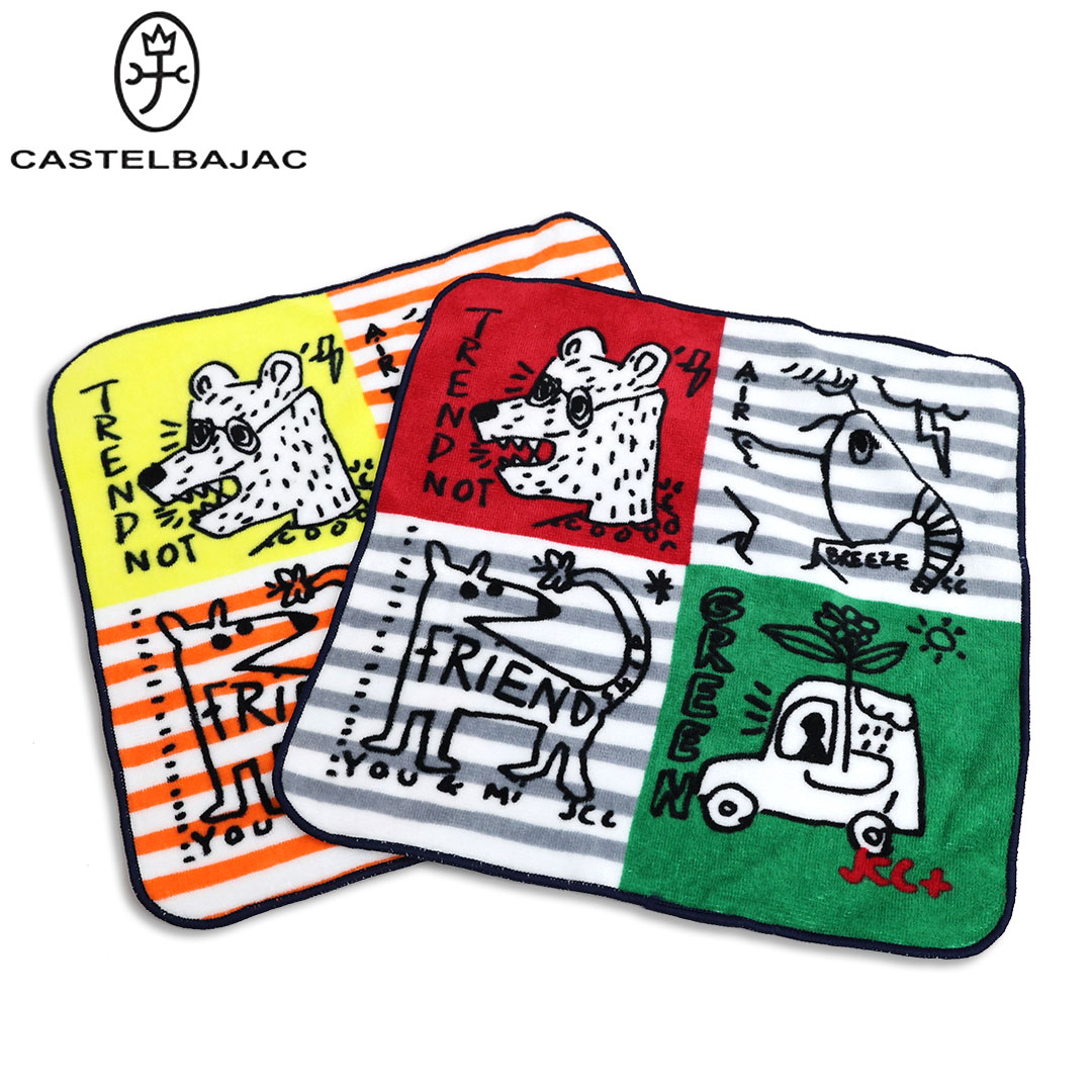 美品 CASTELBAJAC パイル地 チェック セットアップ CASTELBAJAC パイル地 チェック 黒グレー セットアップ