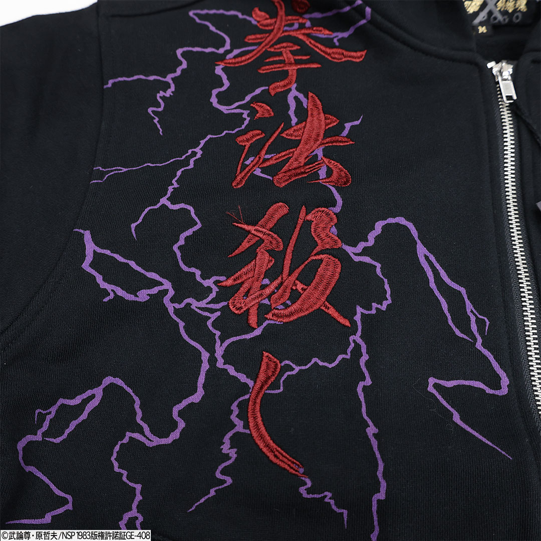 絡繰魂 北斗の拳 ハート刺繍 ジップアップパーカー Mサイズ 黒 294018