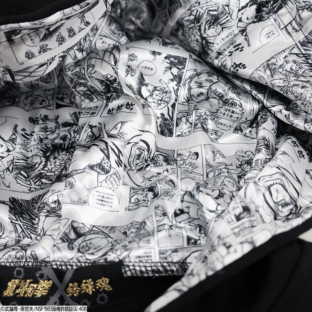 絡繰魂 北斗の拳 ハート刺繍 ジップアップパーカー Mサイズ 黒 294018