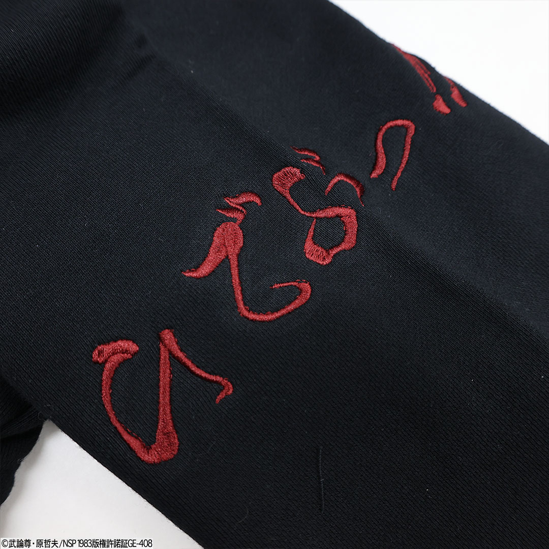 絡繰魂 北斗の拳 ハート刺繍 ジップアップパーカー Mサイズ 黒 294018