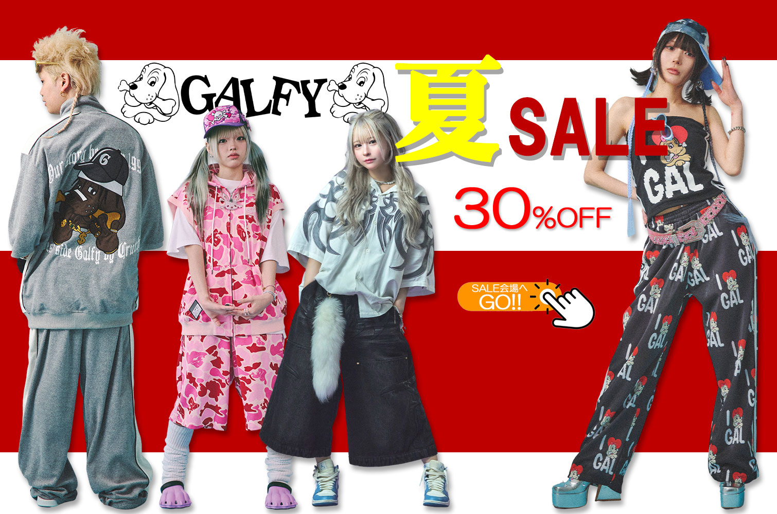 GALFYわんわん落書きパンツ　黒　ストリートファッション GALFYわんわん落書きパンツ黒ストリートファッション