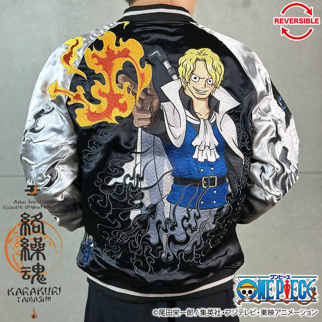 絡繰魂 粋 ワンピース ONEPIECE コラボ スカジャン サボ × ドラゴン