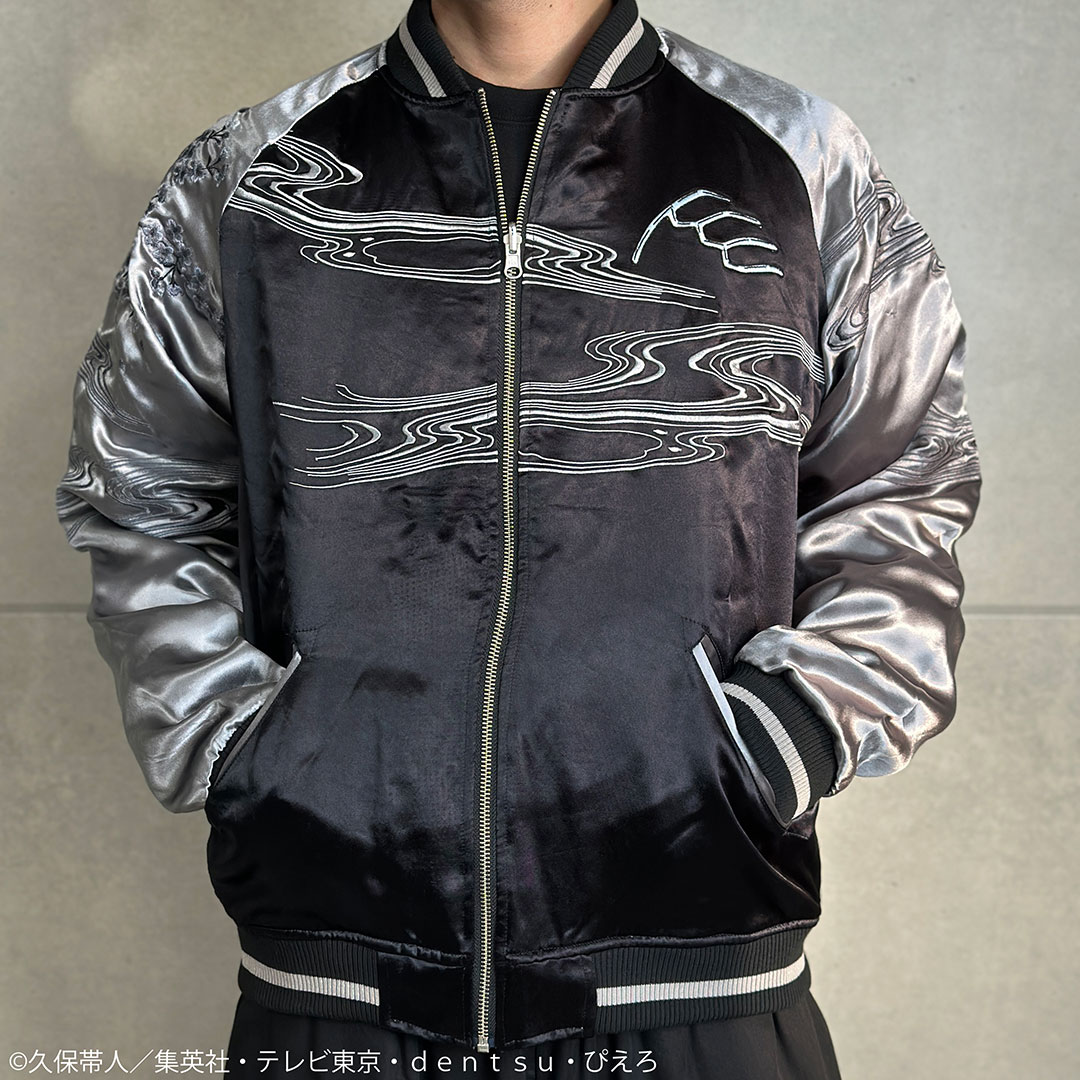 絡繰魂 × BLEACH 朽木白哉 リバ−シブル スカジャン 251072 ブリーチ