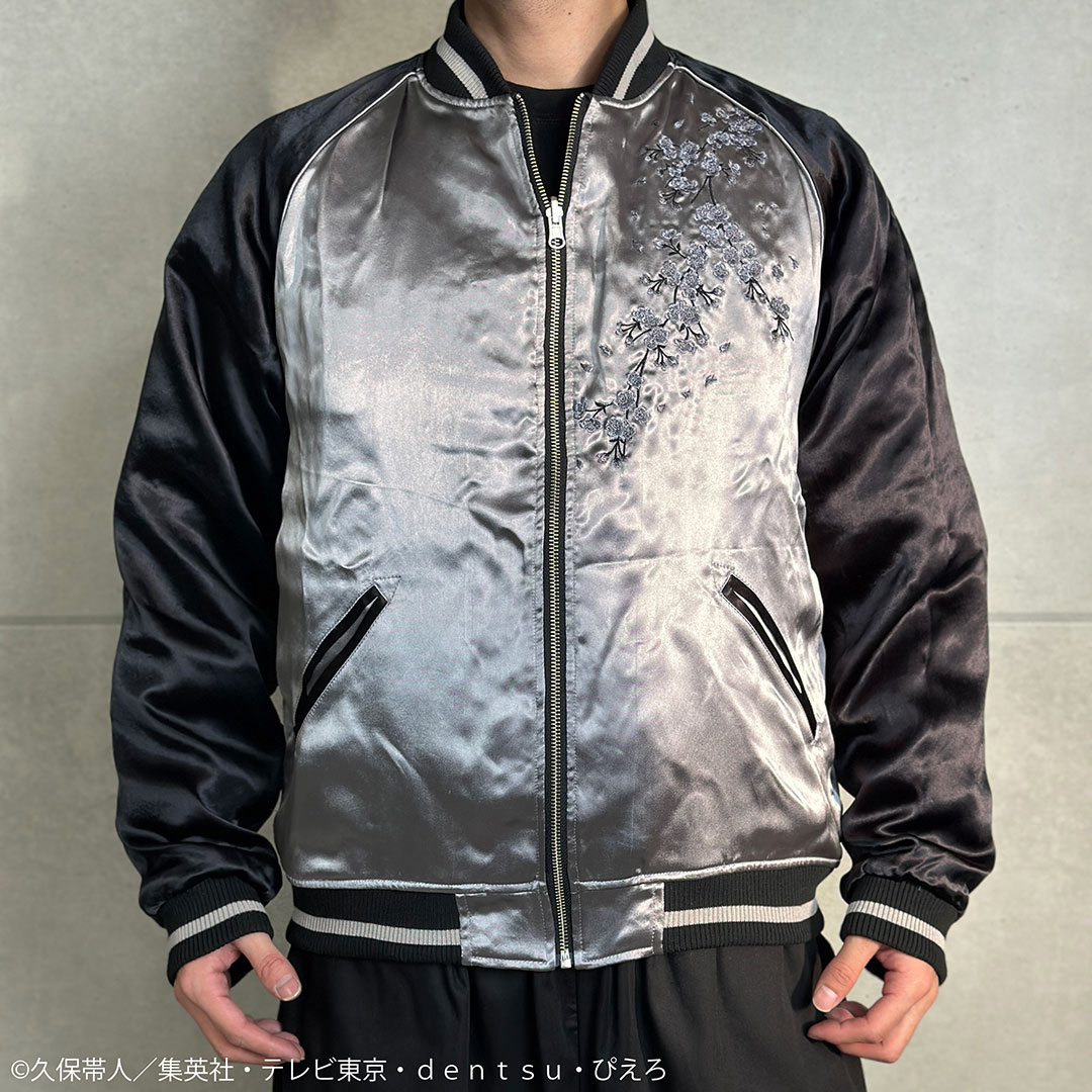 絡繰魂 × BLEACH 朽木白哉 リバ−シブル スカジャン 251072 ブリーチ