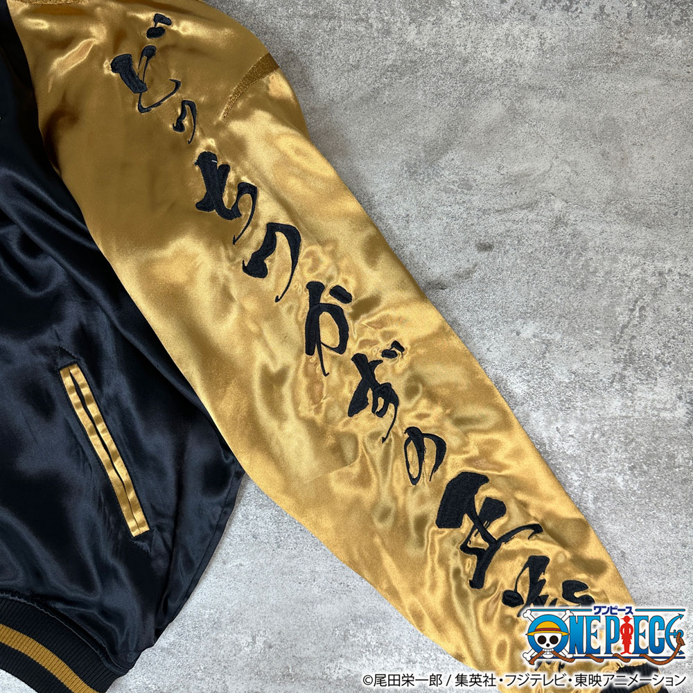 絡繰魂 粋 ワンピース ONEPIECE コラボ スカジャン黄猿 どっちつかずの
