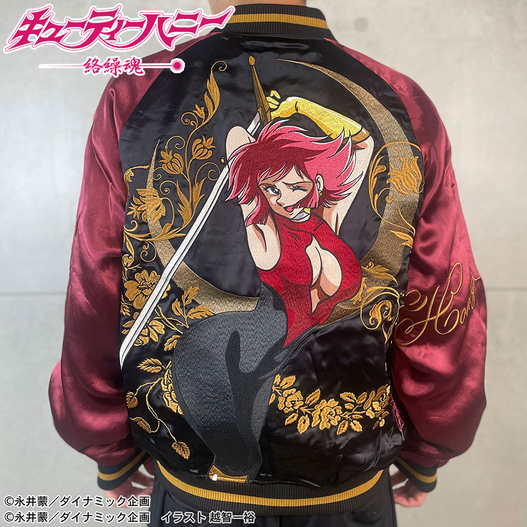 絡繰魂 × キューティーハニー リバ−シブル スカジャン 261005