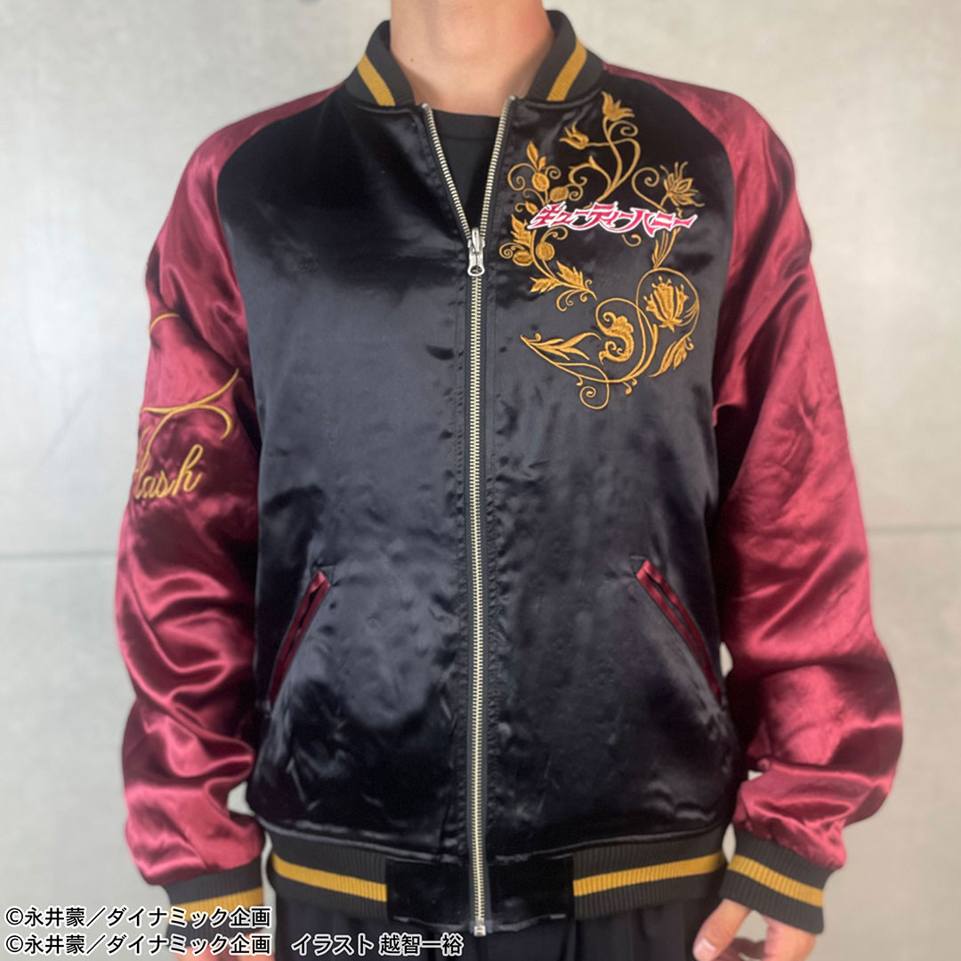 絡繰魂 × キューティーハニー リバ−シブル スカジャン 261005