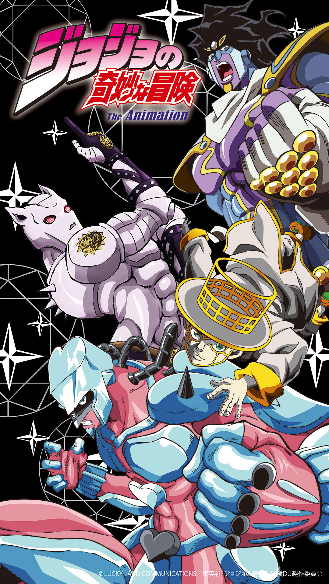 絡繰魂 × JOJO 東方仗助 リバ−シブル スカジャン 254003 ジョジョの