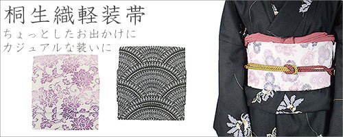 ❣️小紋＆名古屋帯2点セット❣️ 小紋 名古屋帯2点セット 13