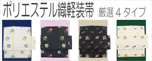 和にゃんYahoo!店 - Yahoo!ショッピング