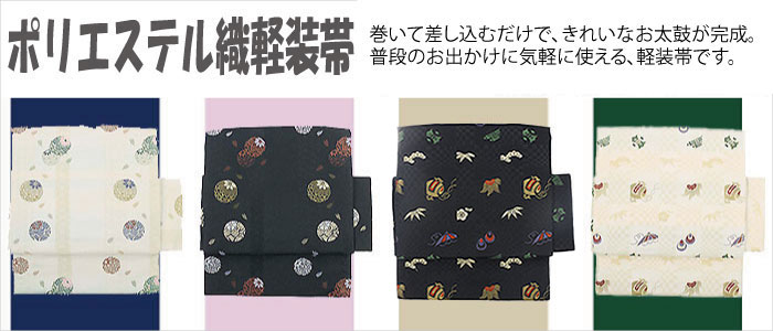 和にゃんYahoo!店 - Yahoo!ショッピング