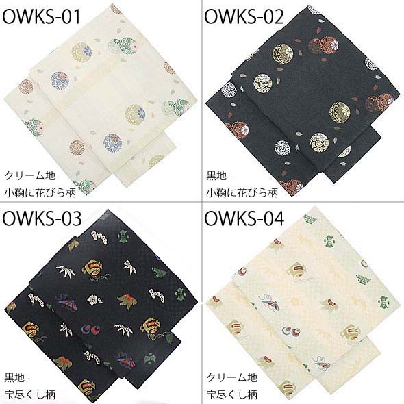 未着用に近い！あられ文様＊金通し＊黒＊一体型ワンタッチ＊袋帯タイプ＊作り帯 桐生織軽装帯 簡単・きれいに決まる軽装帯 仕立上 簡単軽装帯 作り帯