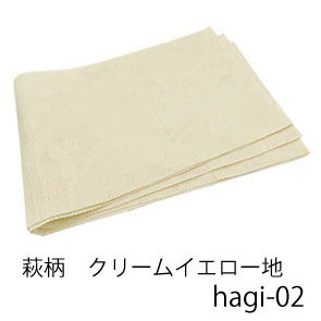 夏用　名古屋帯　クリーム色　羅織 夏 羅織 帯 羅帯 8寸 名古屋帯 亀甲 透かし 正絹 女性 夏着物