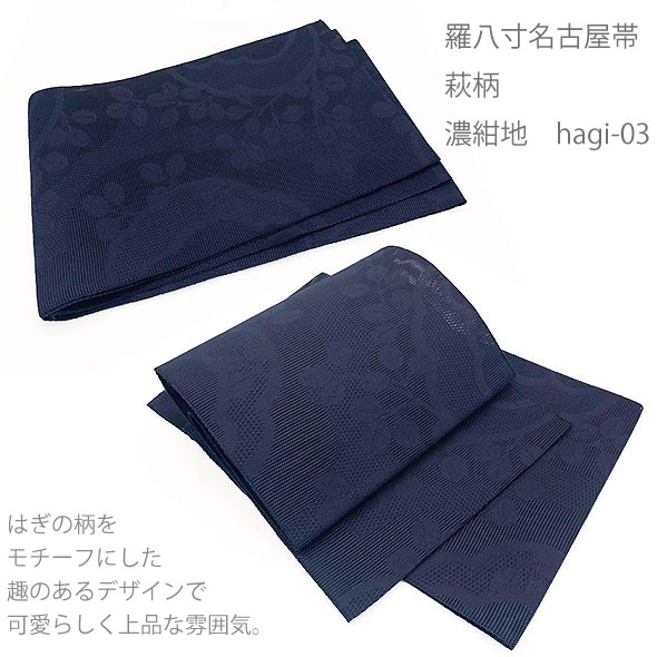 ra-hagi006.jpg