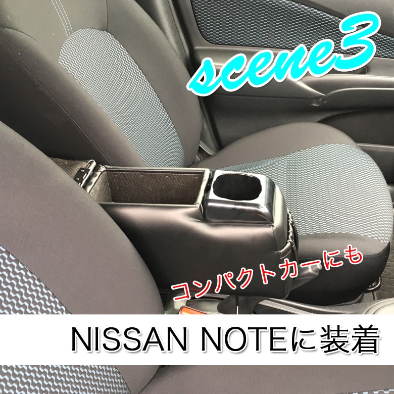 楽天市場】ハイゼットカーゴ 専用アームレスト コンソール