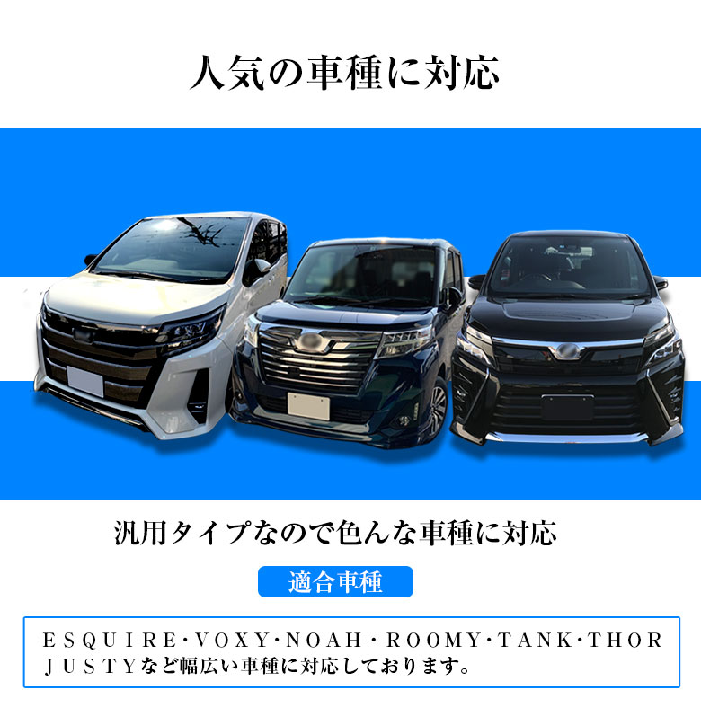ヴォクシー コンソールボックス エレガントコンソール ブラック