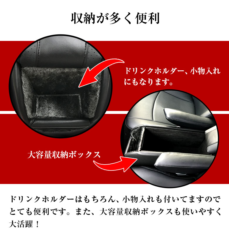 ヴォクシー コンソールボックス エレガントコンソール ブラック