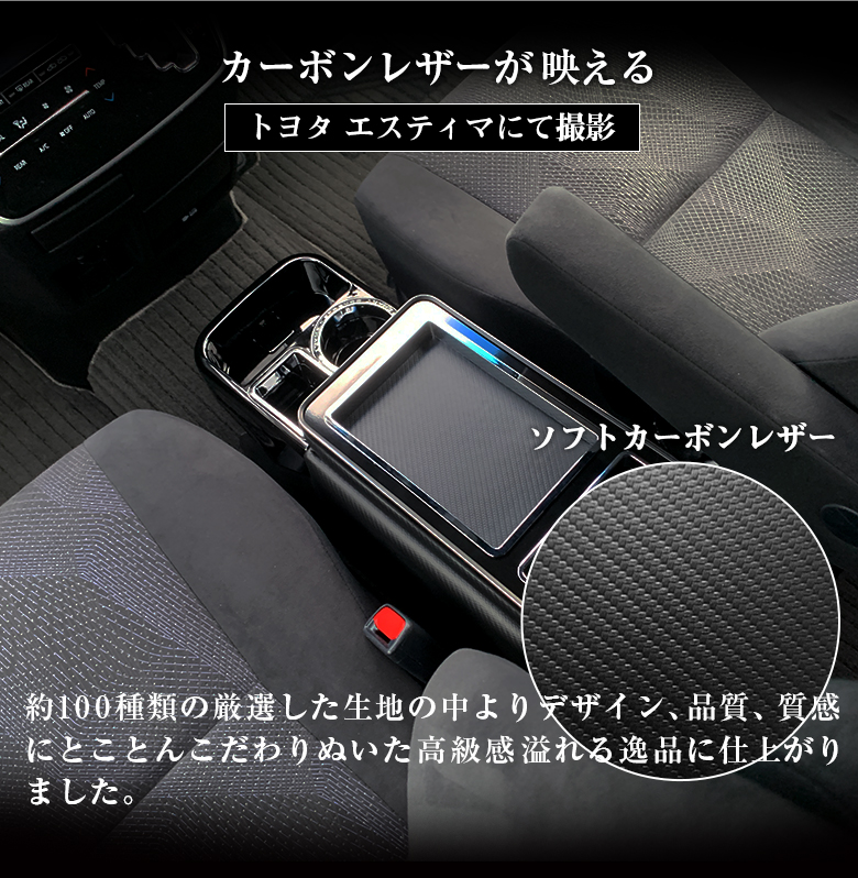 ヴォクシー 80系 コンソールボックス クオリスト コンソール