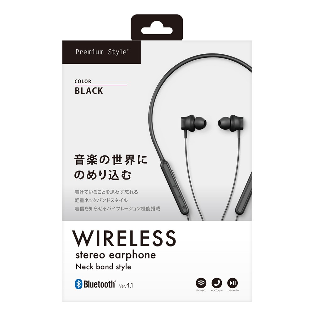 Bluetooth 4.1搭載 ワイヤレス ステレオ イヤホン ネックバンド