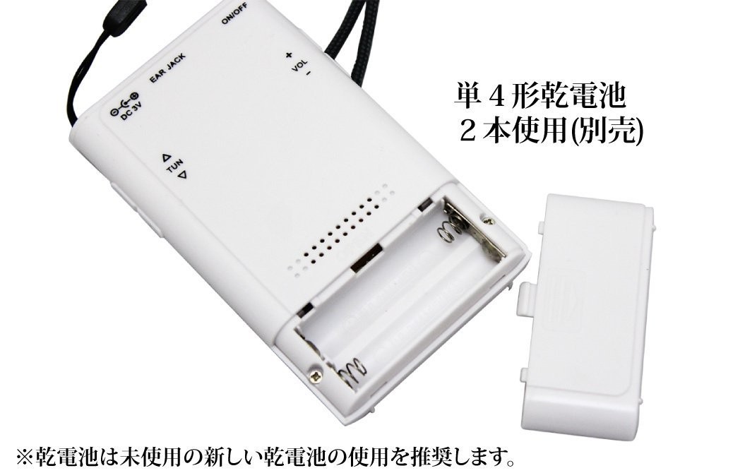 薄型 FM AM ハンディー ポータブル ポケット ラジオ | 乾電池 ポケットラジオ ホワイト 薄型ラジオ デジタルクロック アラーム オフタイマー  室内 屋外 :4589938421607:WAOショップ - 通販 - Yahoo!ショッピング