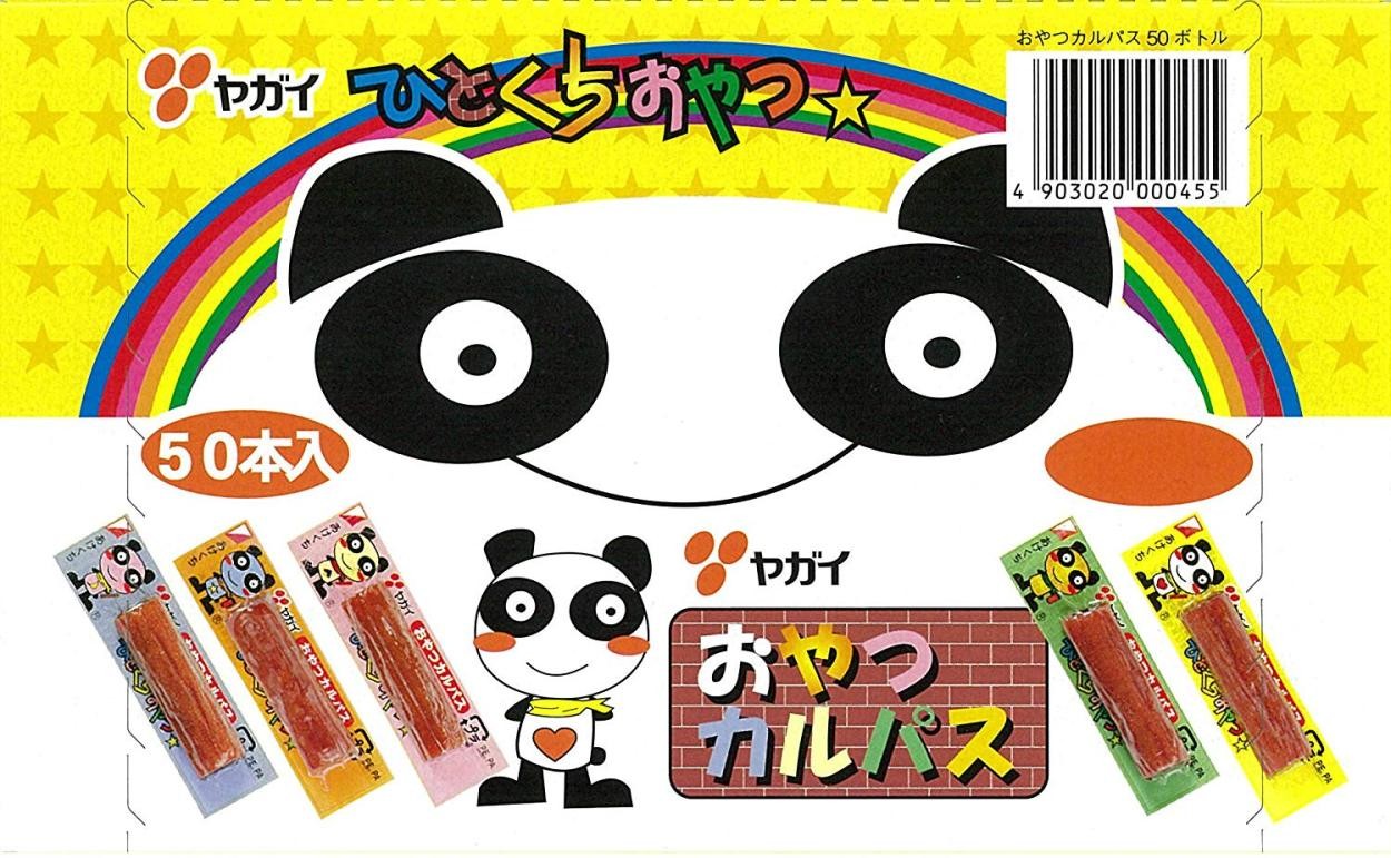 おやつカルパス　ヤガイ　20箱　1ケース　1000個 おやつカルパス1000本セット ヤガイ : WAOショップ - 通販