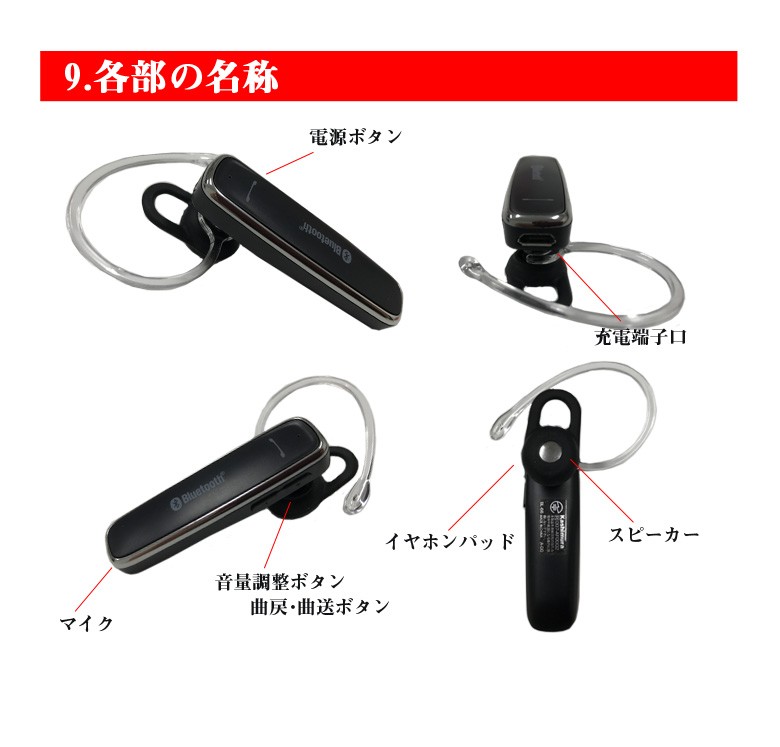 BL-66 Bluetooth イヤホンマイク ノイズキャンセラー カナル式