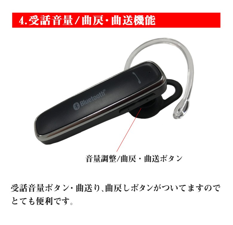 BL-66 Bluetooth イヤホンマイク ノイズキャンセラー カナル式