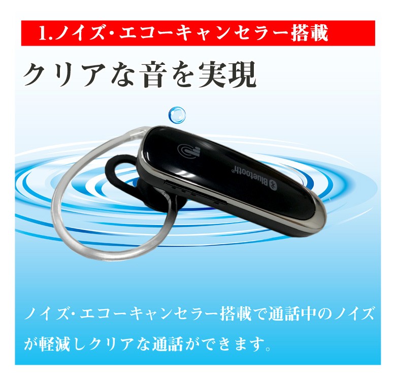 BL-67 Bluetooth イヤホンマイク | イヤホン スマホ iPhone ジム