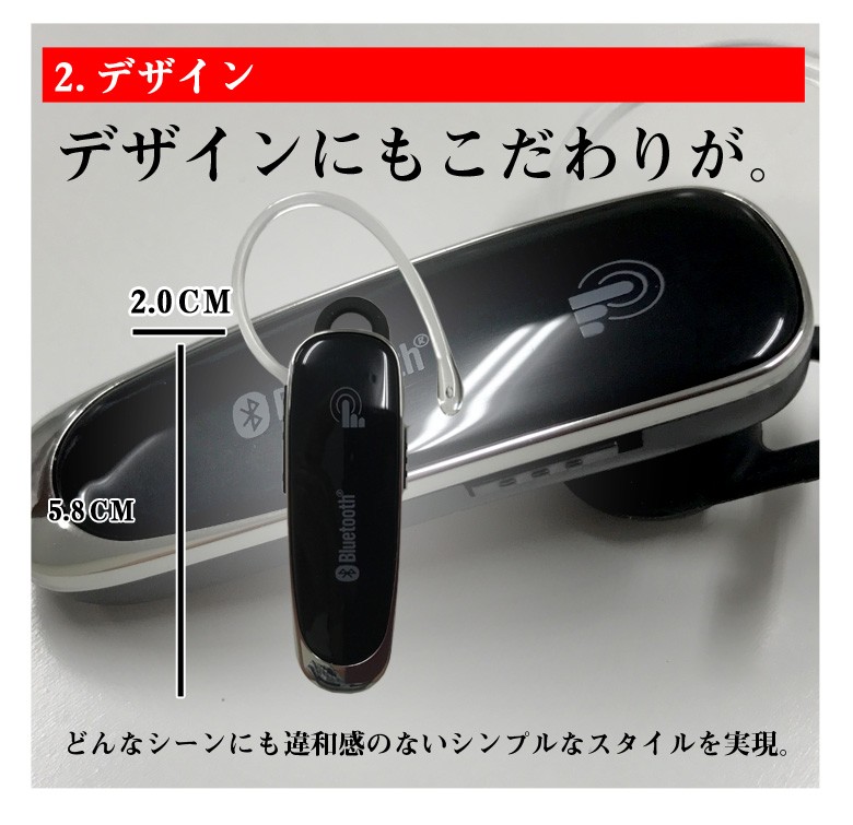 BL-67 Bluetooth イヤホンマイク | イヤホン スマホ iPhone ジム