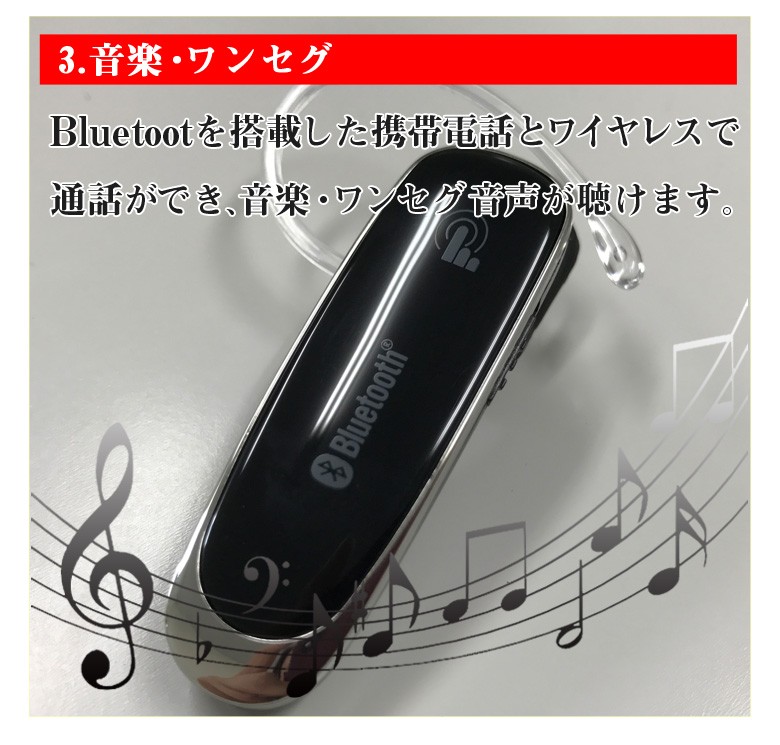 BL-67 Bluetooth イヤホンマイク | イヤホン スマホ iPhone ジム