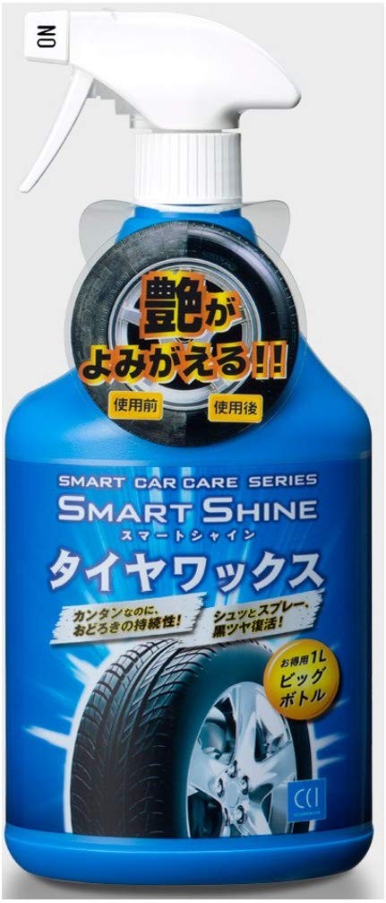 CCI W-143 スマートシャイン タイヤ WAX 1L | 1000ml 専用スポンジ付き 水性 タイヤワックス スプレー ツヤ 艶 長持ち 黒  :4960851702095:WAOショップ - 通販 - Yahoo!ショッピング