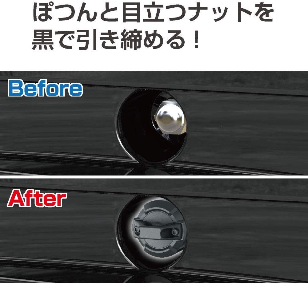 スペアタイヤナットキャップ : WAOショップ - 通販 - Yahoo!ショッピング